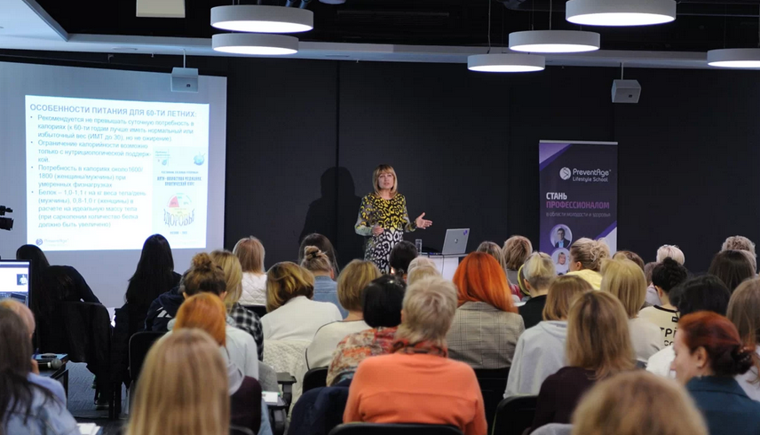 [nutrifirst] Функциональная нутрициология. Модуль 3 (Юрий Лысиков, Александр Карасев)