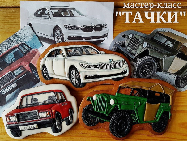 [oli_cakes] Пряники. Тачки 2017