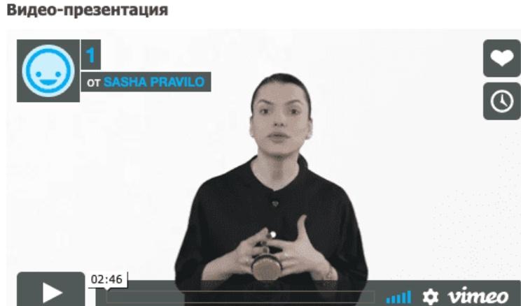 Стервология (Саша Правило)