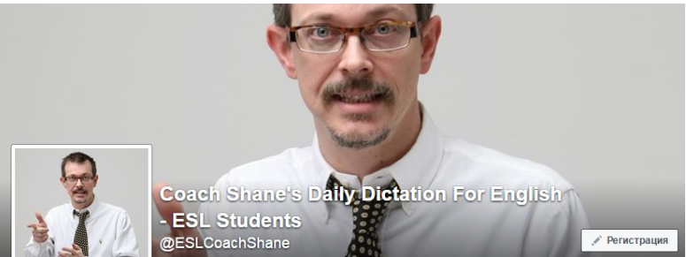 DDM Course. Март (Coach Shane)