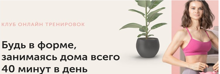[FitSpoКлуб] Тренировки по абонементу. Декабрь 2022 (Виктория Боровская)