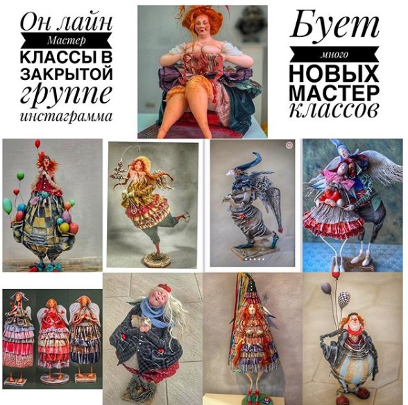 МК в закрытой группе. Девочка-ангел, ангел на стуле. Май 2020г (Анна и Мария Колеговы)