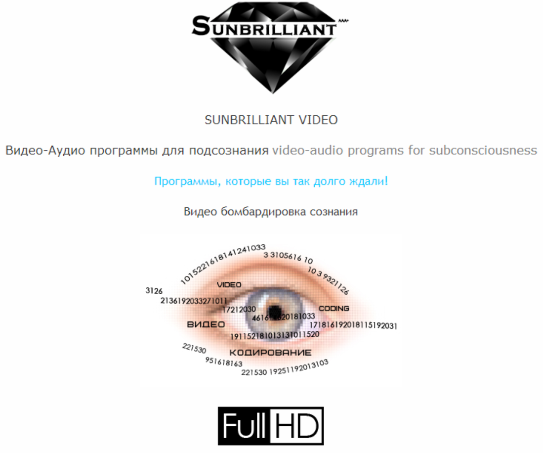 [Sunbrilliant] Серия Чакры - Свадхистана (25 GGrassvet)