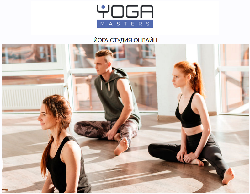 [Yoga Masters] Онлайн студия йога-тренировок