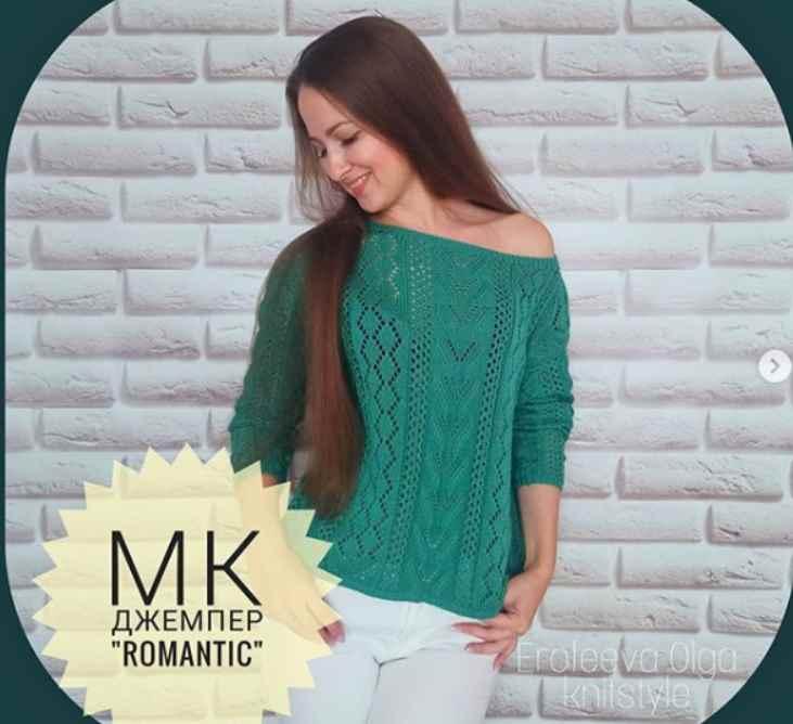 Джемпер Romantic (olga_knitstyle)