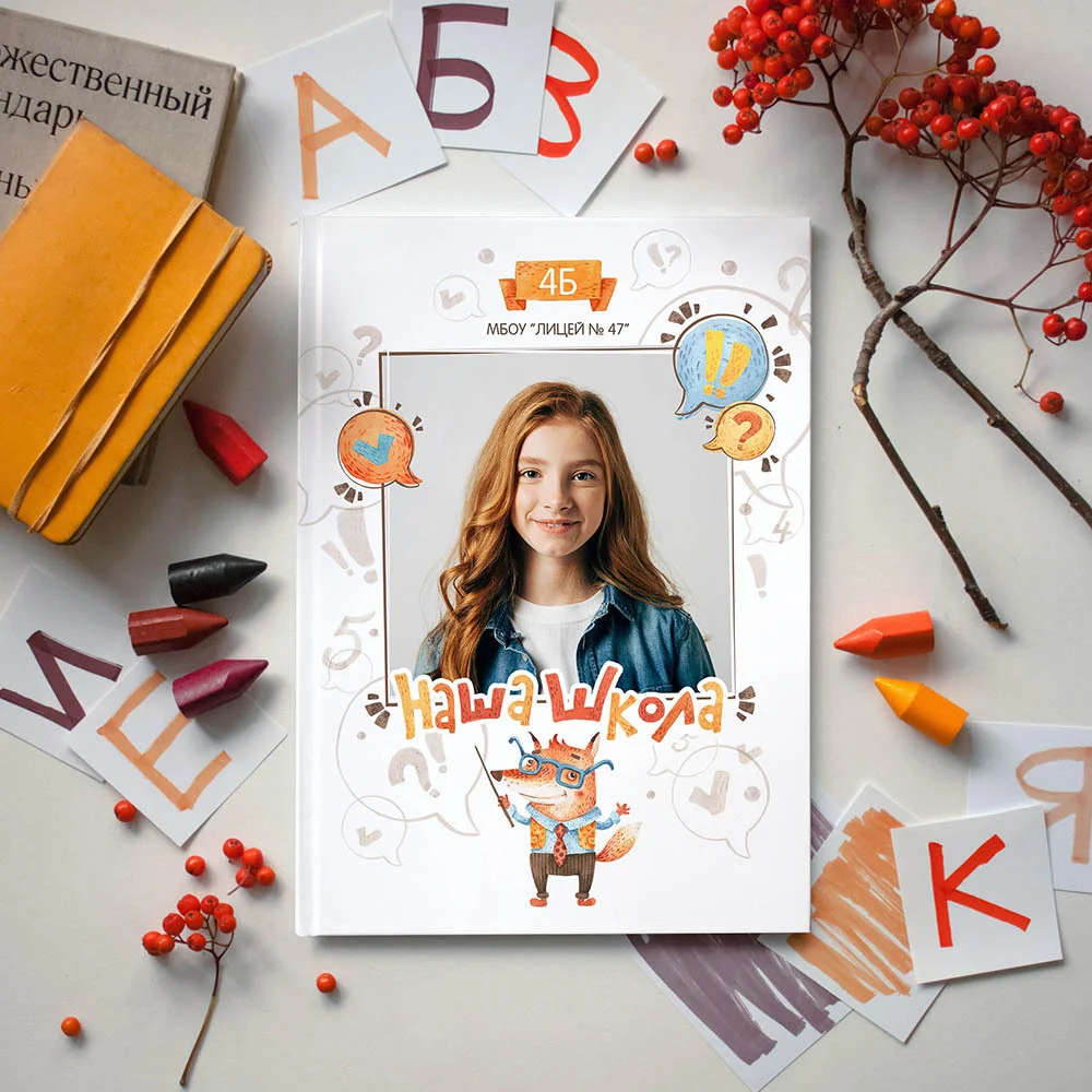 [Mirramian] Мокап Рябиновый А4 (Ксения Фёдорова)