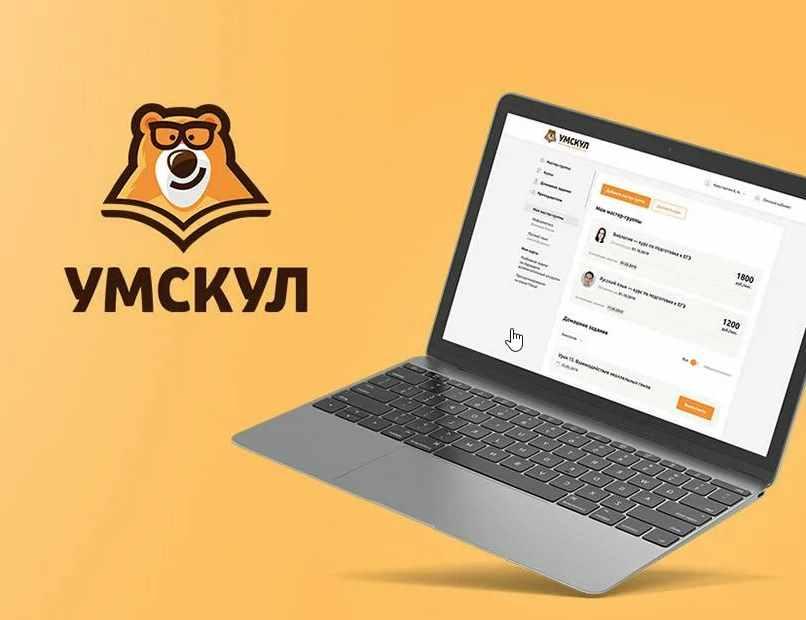 [Умскул] Обществознание ЕГЭ - Август 2021 г. (Анастасия Малова)