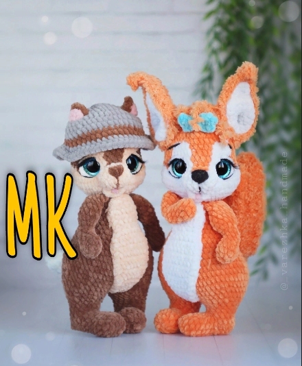 Пушистая команда (Юлия Бажина)