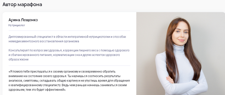 [Puzzlebrain] Победи зависимость от кофе за 7 дней (Арина Лещенко)