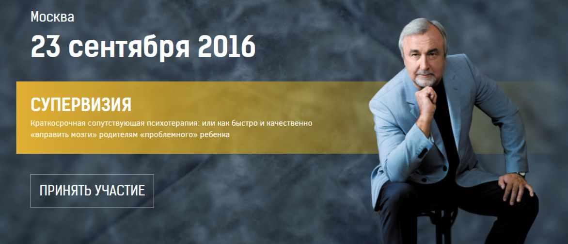 Краткосрочная сопутствующая психотерапия (Олег Леконцев), фото 1 из 1.