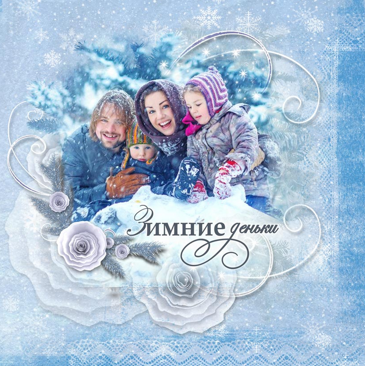 [PSD] Фотокнига. Зимние деньки