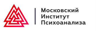 [МИП] Практическая психология и коучинг — Магистратура. 2-й семестр. 10-й месяц