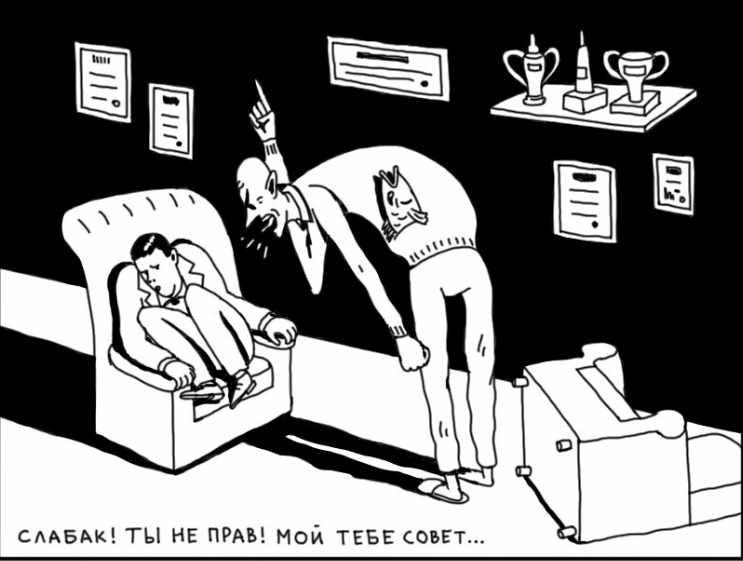 Готовые шаблоны мировых техник коучинга (VIRTUS)