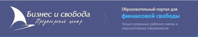 Как заработать миллион за счет государства на муниципальных торгах. Тариф Серебро 2018 (Евгений Федоров)