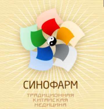 [Синофарм] Миопатия (Ван Вэй)