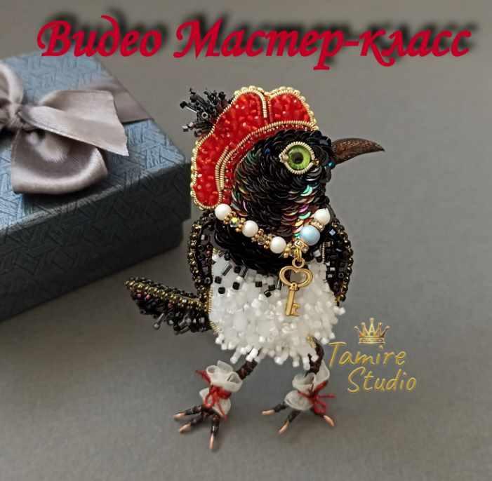 Брошь из бисера Сорока (Татьяна Тамире)