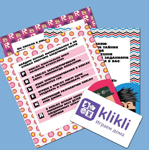 [klikli] Сценарий квеста «Roblox (Роблокс)»