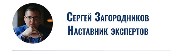 Продукт за 1 миллион. Тариф Standart (Сергей Загородников), фото 1 из 1.