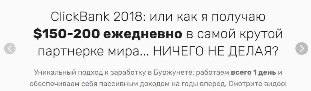 Заработок на иностранном сайте