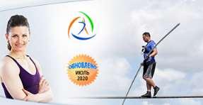 [Центр Практика] Про стабильность. Июль 2020 (Елена Волкова)