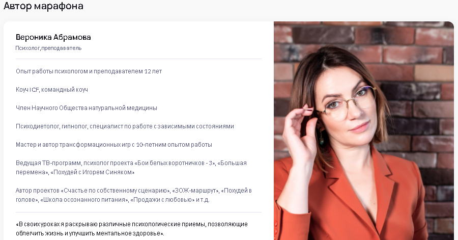 [Puzzlebrain] Расхлами себя и свой дом за 7 дней (Вероника Абрамова)