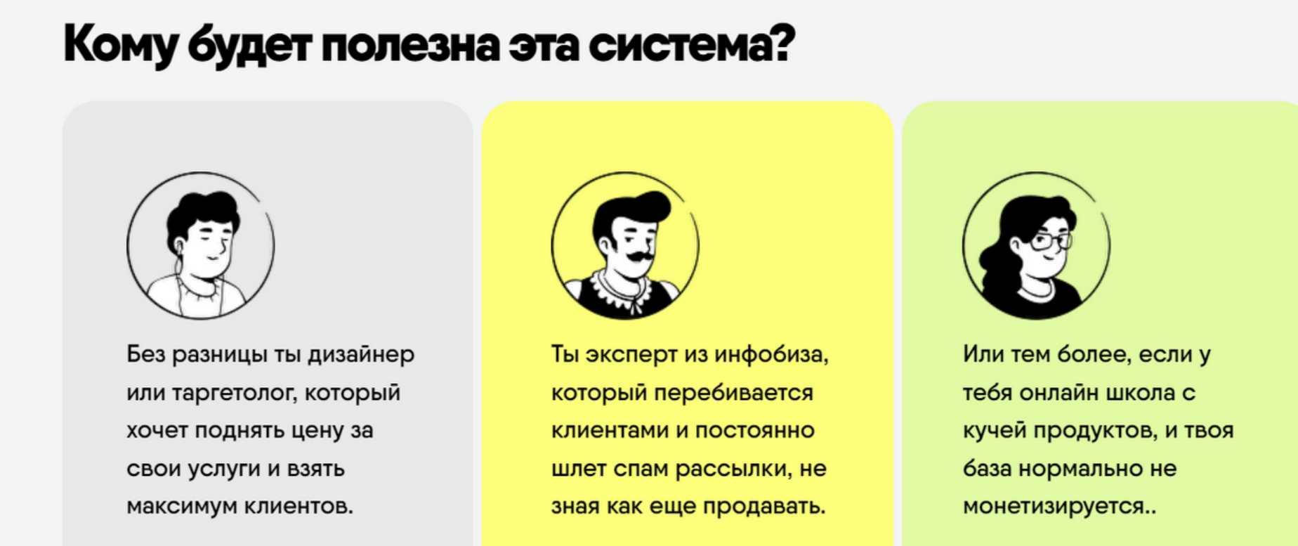 Система ТГ, которая сделала мой канал самым большим в нише инфобиза (Никита Корытин)