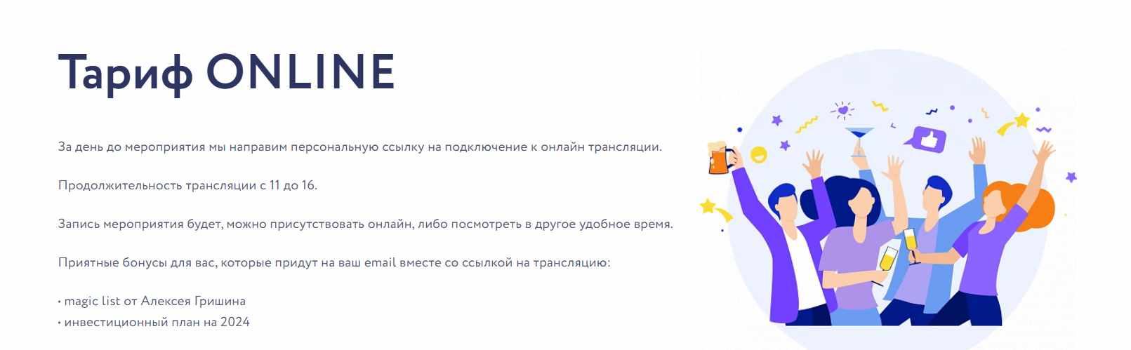 День Рождения Vesperfin (Арина Веспер)