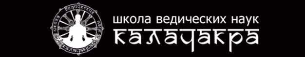 [Школа ведических наук Калачакра] Курс по Прашне. 5 занятие (Екатерина Дакшина)