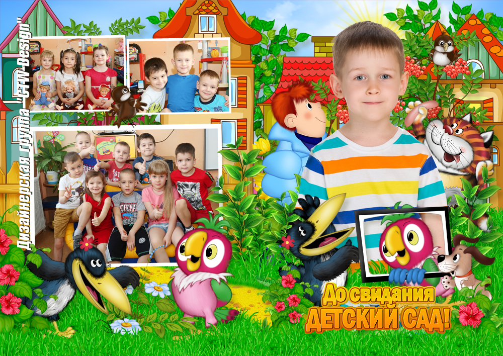 [ctw-design] Многослойный Выпускной фотоальбом для детского садика Попугайчик. Макет №0172-285САДС (Шерханская тигрица)