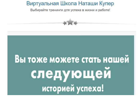 Power English Class 2 месяц из 12 (Натали Купер)