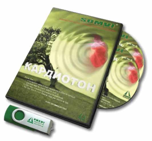 [Имбит] АПК-программа «Кардиотон» (Somvi)