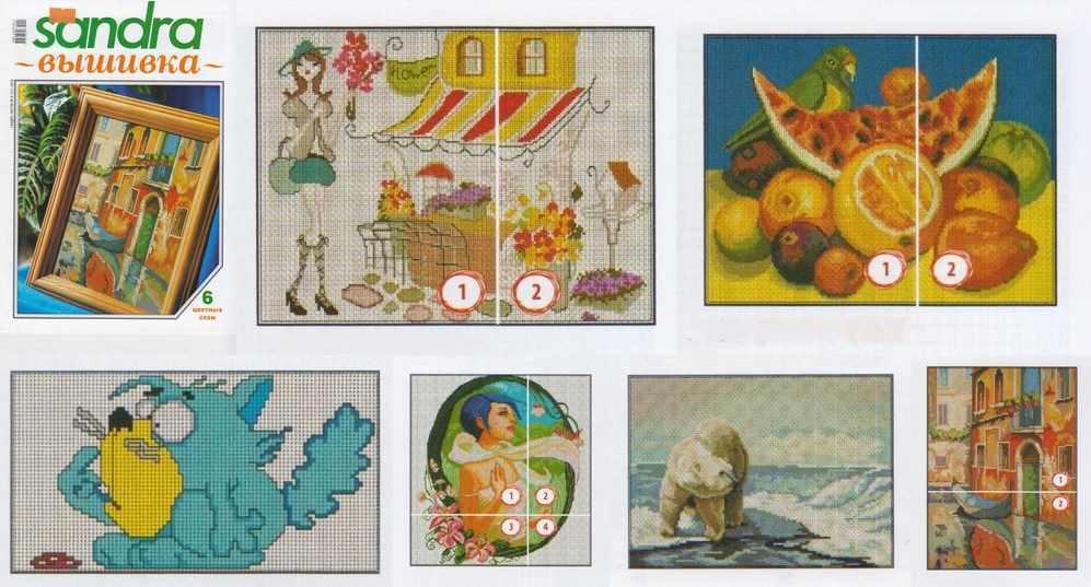 Журнал Сандра-вышивка №8 2010 (Издательство Импост)