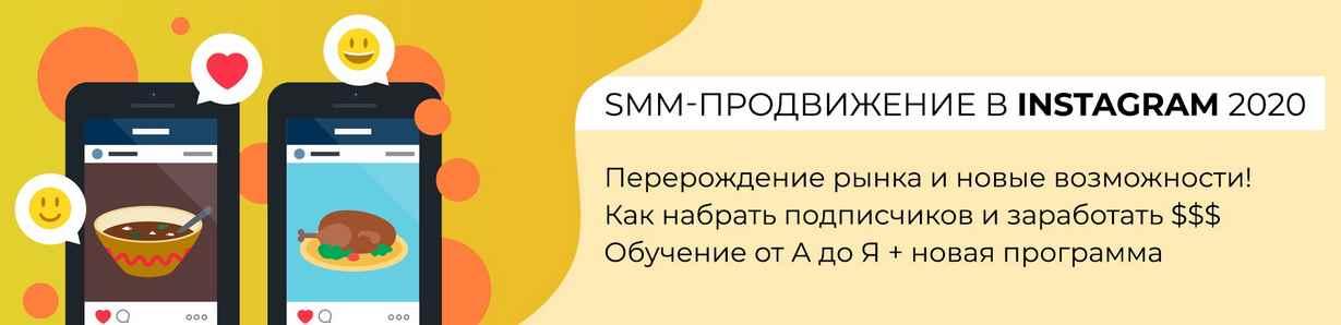 ArcSocial - всё, что нужно для продвижения в Instagram 2020. Фишки, обучение и софт!