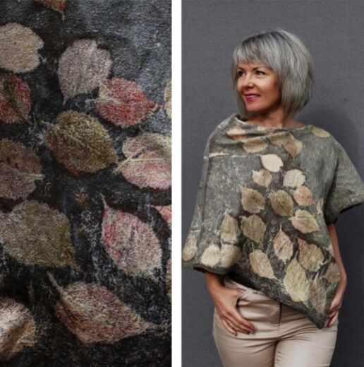 Листопад (Яна Петрик)