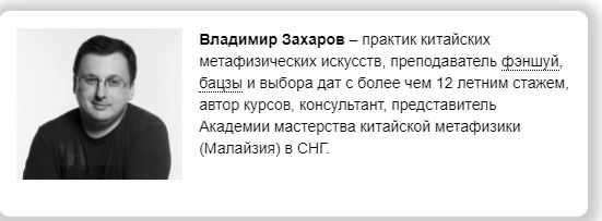 Секреты звезды 5 желтая  (Владимир Захаров)