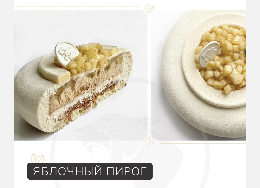 [By mironova] Торт Яблочный пирог (Марина Миронова)