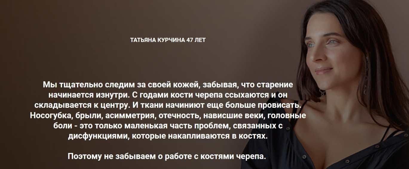 Фейспластика. Пакет из 3-х частей (Татьяна Курчина)