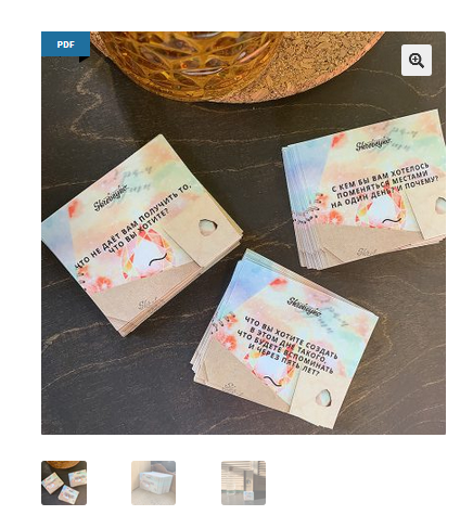 Коучинговые карты 150 вопросов к себе (Ольга Скребейко)