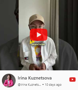 [Записки репетитора] Эссе. Книга для ЕГЭ (Ирина Кузнецова)