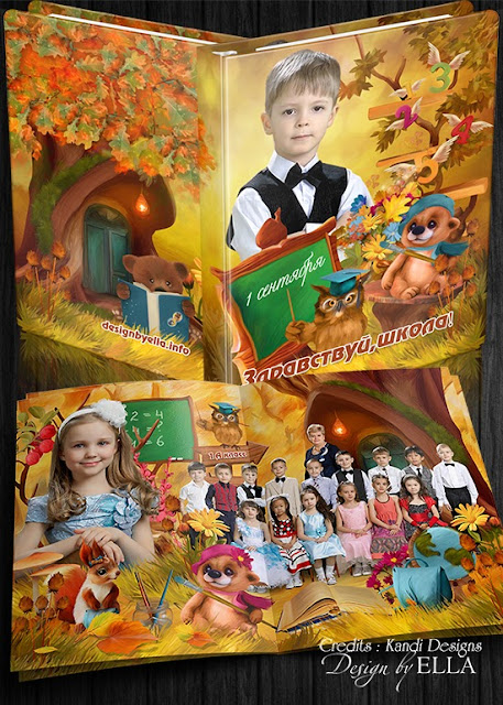 [designbyella] Фотокнига для начальных классов на 1 сентября Лесная школа (Ольга Якименко)