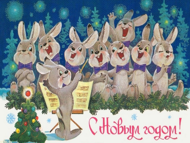 Новогодний игровой блок для ведущих Зайцы могут всё! (Анна Перина)