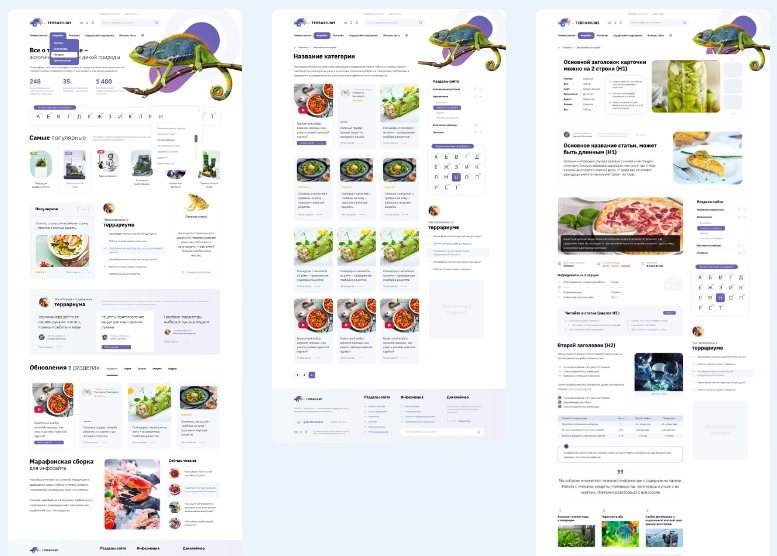 [Студия сеоника] Марафон лайт по запуску сайта и наполнению его статьями