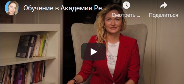 [АРПТ] Основы аналитической психологии и терапии. Модуль 5 (Анна Чернигова)