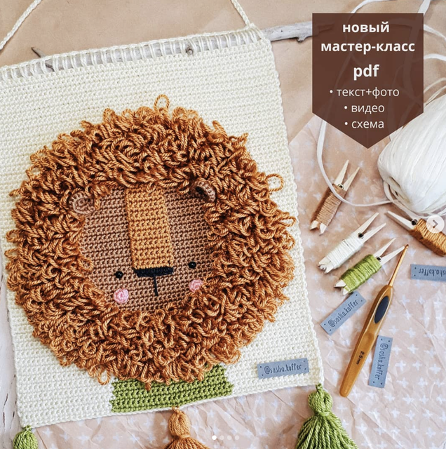 Панно Лев (sasha.koffer)