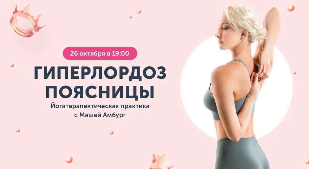 [Ревитоника] Закрытый клуб Ревитоники. Октябрь 2023 (Мария Амбург)