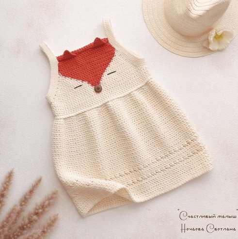[Счастливый малыш] Сарафан Забава (Светлана Нечаева)
