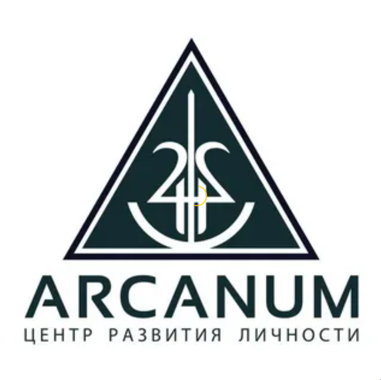 [Arcanum] Квест-марафон "Подсознание - ключ к революции в жизни" (Алексей Похабов, Ольга Найденова, Павел Андреев, Ольга Семишина)