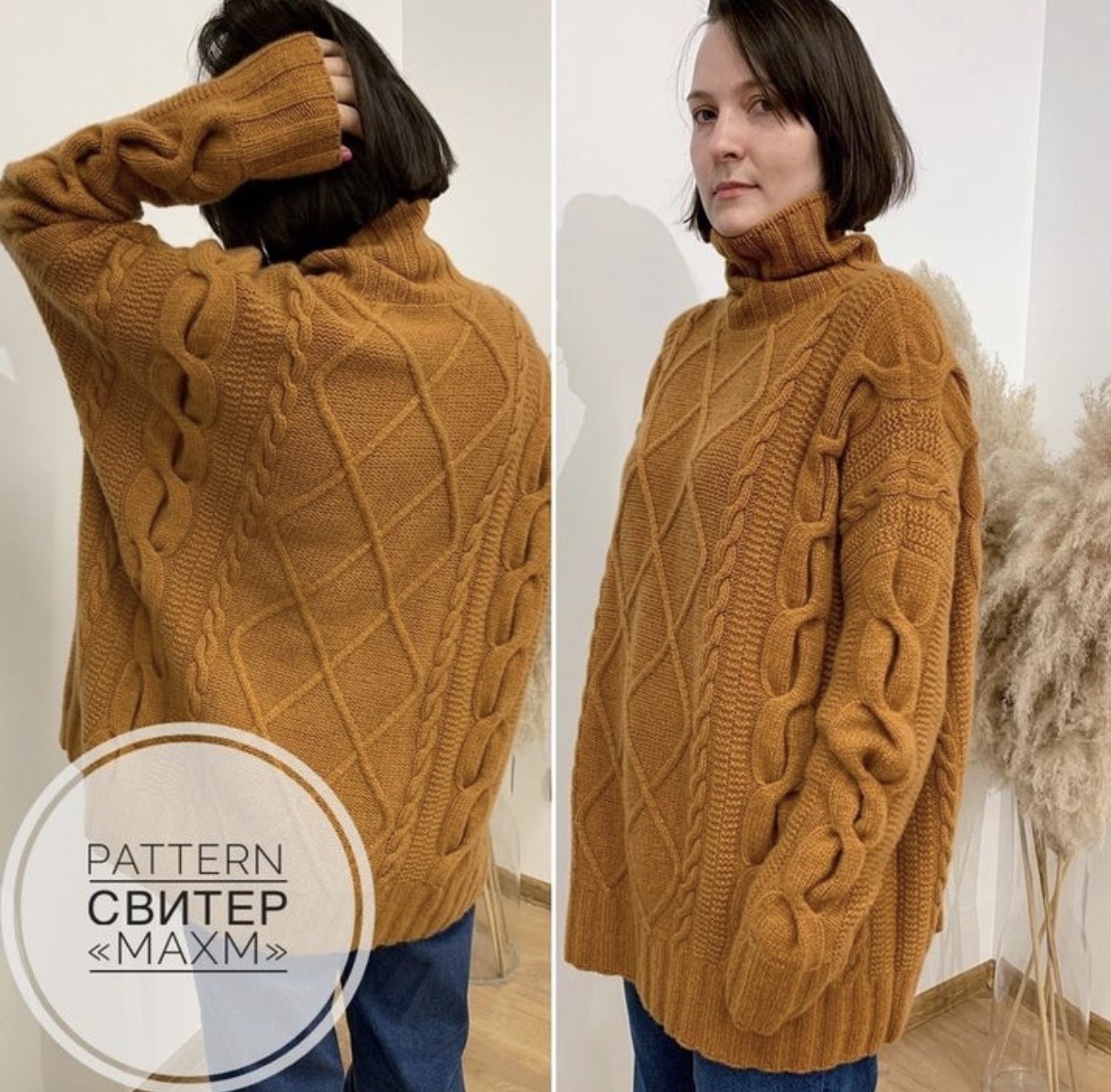 [irina_leirih] Свитер MaxM (Ирина Лейрих)