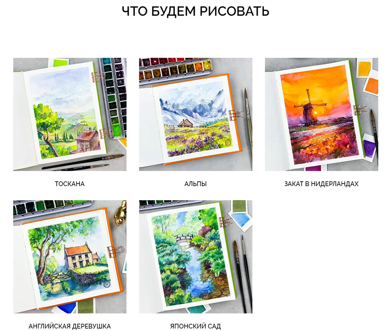 Летние пейзажи (Анастасия Козлова)