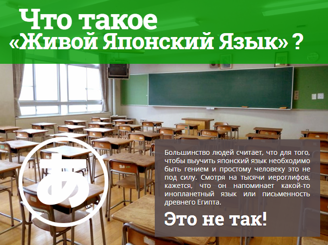 Живой японский язык. С 7 по 12 месяц обучения (Дмитрий Шамов)